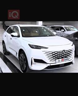 شانجان يوني كي